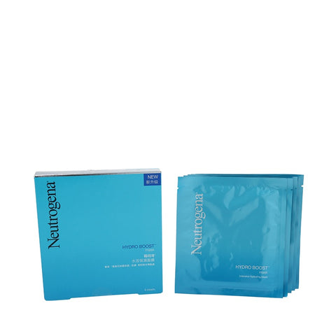 Neutrogena Hydro Boost Mask 5s