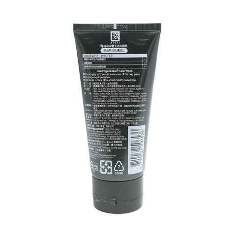 Neutrogena MEN Face Wash 100g