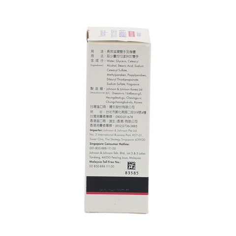 Neutrogena Norwegian Formula Hand Cream Concentrated 56g