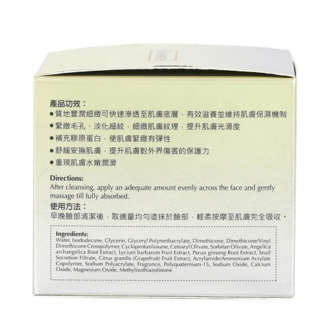 Bio-essence Bio-Energy Snail Repair & Smooth Cream 50g