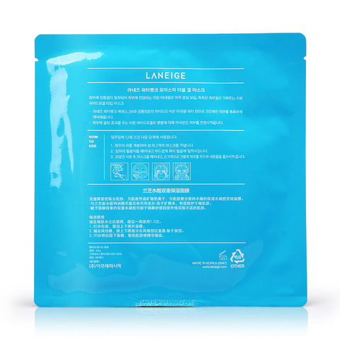 Laneige Water Bank Double Gel Soothing Mask 1pcs