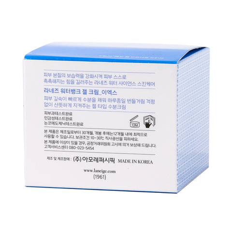 Laneige Water Bank Gel Cream_EX 50ml