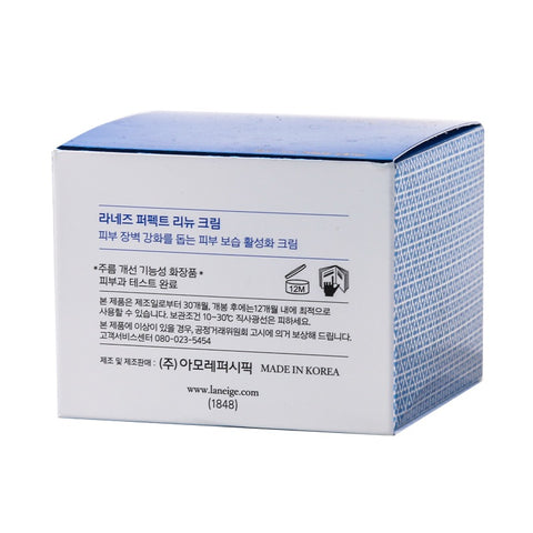 Laneige Perfect Renew Cream 50ml