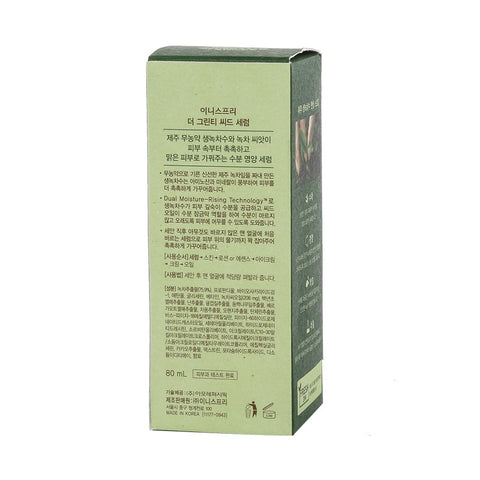 Innisfree The Green Tea Seed Serum 80ml