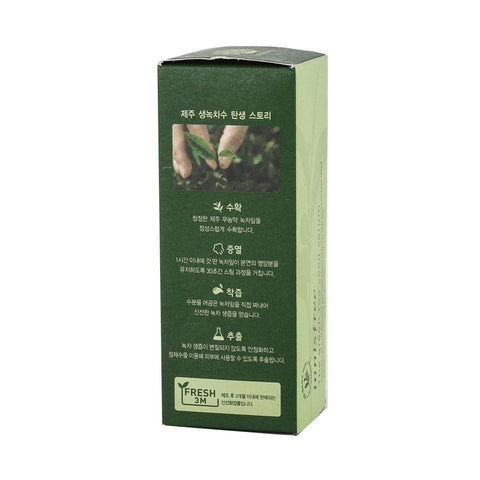 Innisfree The Green Tea Seed Serum 80ml