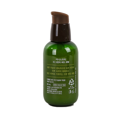 Innisfree The Green Tea Seed Serum 80ml