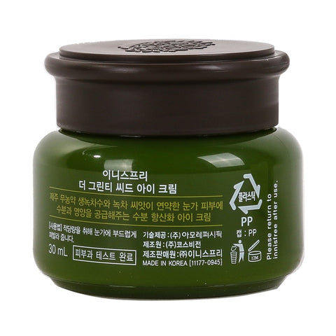 Innisfree The Green Tea Seed Eye Cream 30ml