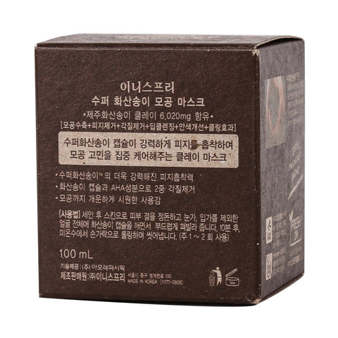 Innisfree Super Volcanic Pore Clay Mask 100ml