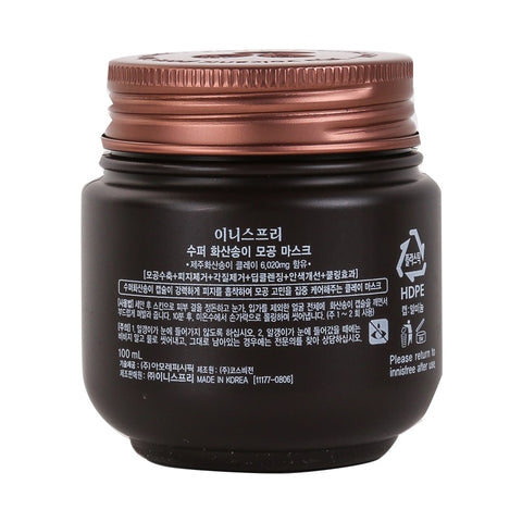 Innisfree Super Volcanic Pore Clay Mask 100ml