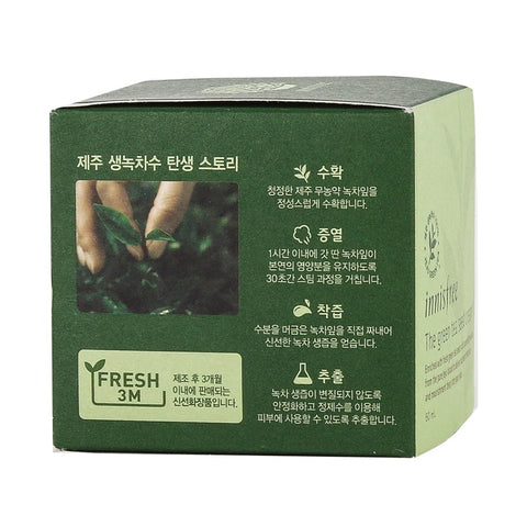 Innisfree The Green Tea Seed Cream 50ml