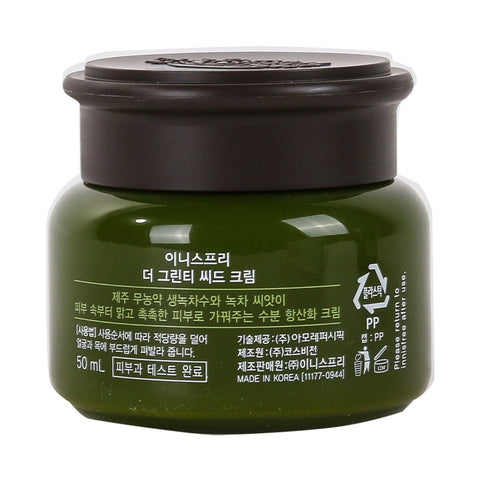 Innisfree The Green Tea Seed Cream 50ml