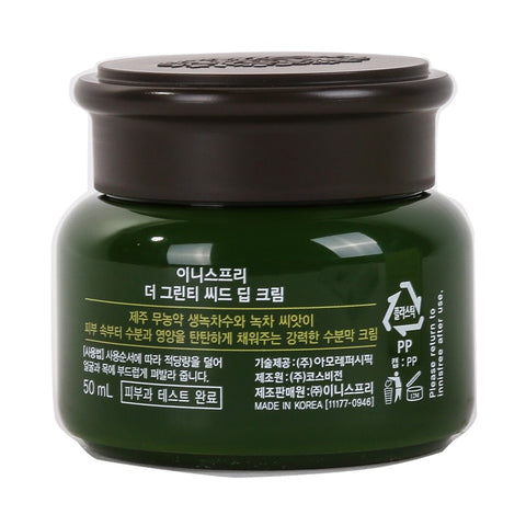 Innisfree The Green Tea Seed Deep Cream 50ml