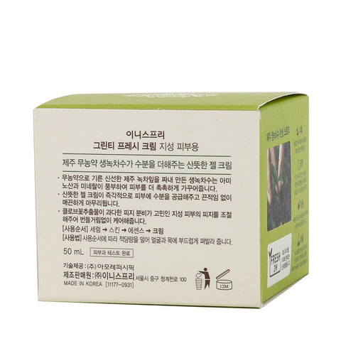 Innisfree Green Tea Fresh Cream 50ml