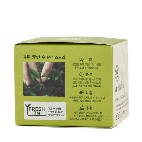 Innisfree Green Tea Fresh Cream 50ml