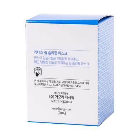 Laneige Lip Sleeping Mask 20g