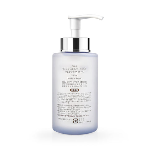 SK-II Facial Treatment Cleansing Oil 250ml