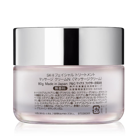 SK-II Facial Treatment Massage Cream 80g