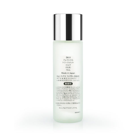 SK-II Facial Treatment Milk 75ml