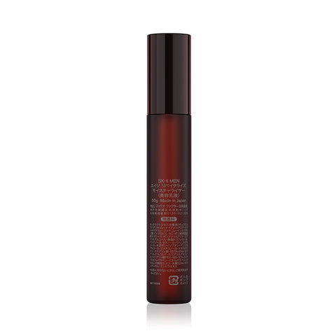 SK-II Men Age Revitalize Moisturizer 50g