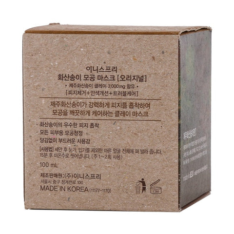 Innisfree Jeju Volcanic Pore Clay Mask 100ml