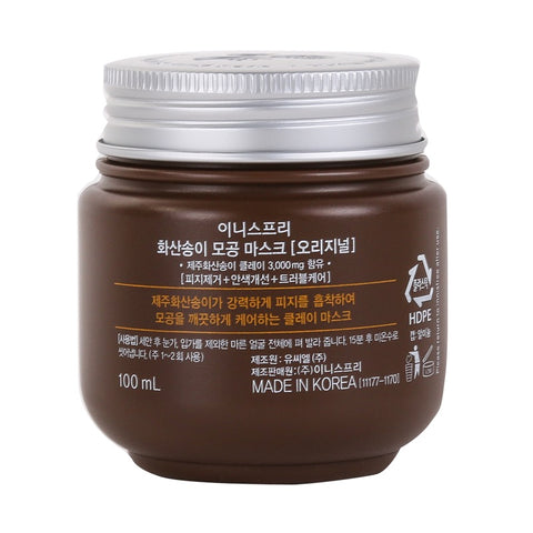 Innisfree Jeju Volcanic Pore Clay Mask 100ml