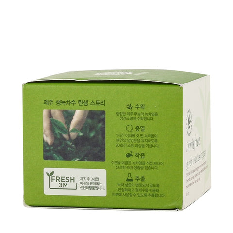 Innisfree Green Tea Sleeping Pack 80ml