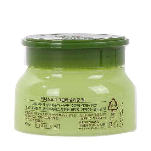 Innisfree Green Tea Sleeping Pack 80ml