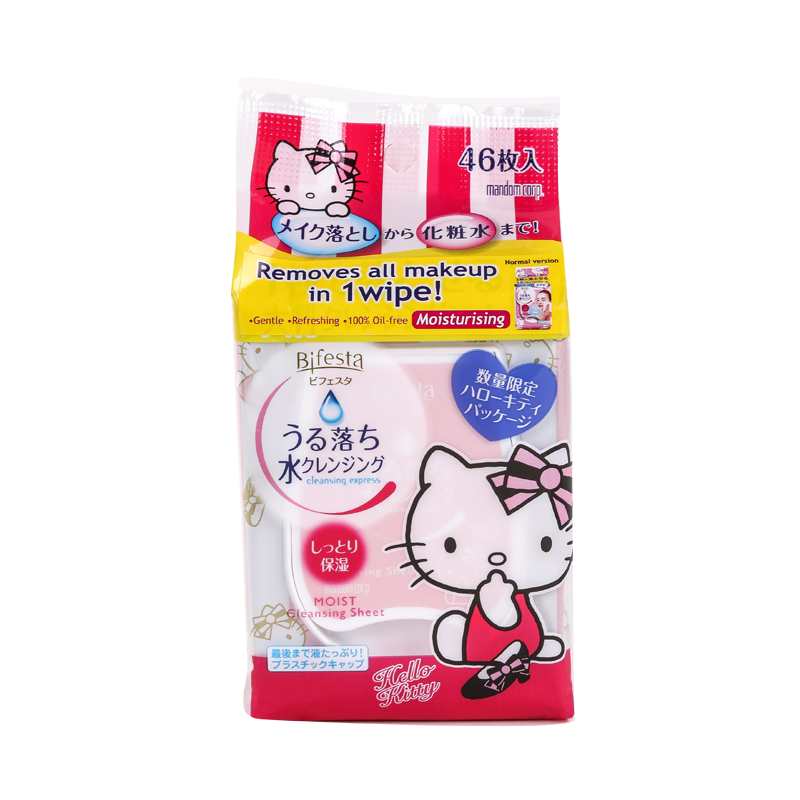 Bifesta Hello Kitty Cleansing Sheets Moist 46sheet