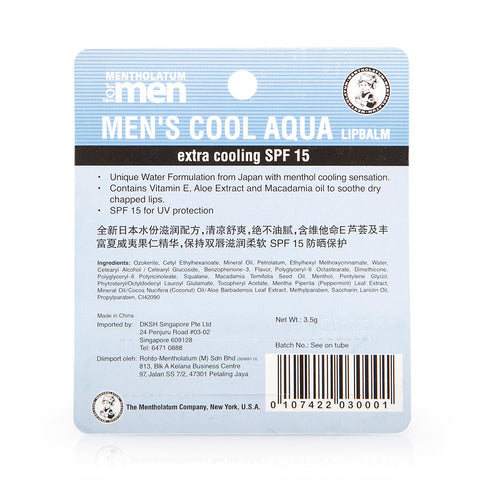 Mentholatum For Men Men's Cool Aqua Lipbalm Extra Cooling SPF15 3.5g