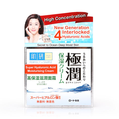 Hada Labo Super Hyaluronic Acid Moisturising Cream 50g