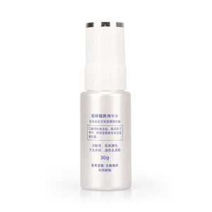 Hada Labo Super Hyaluronic Acid Hydrating Essence 30g