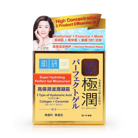 Hada Labo Super Hydrating Perfect Gel Moisturizer 80g