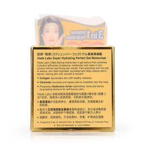 Hada Labo Super Hydrating Perfect Gel Moisturizer 80g