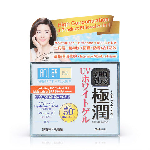 Hada Labo Hydrating UV Perfect Gel Moisturizer SPF 50+ PA++++ 80g