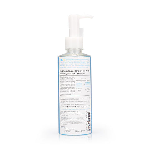 Hada Labo Super Hyaluronic Acid Hydrating Make-Up Remover 200ml