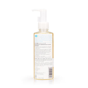 Hada Labo Super Hyaluronic Acid Hydrating Cleansing Oil 200ml