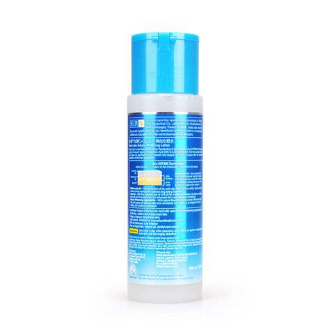 Hada Labo Arbutin Whitening Lotion 170ml