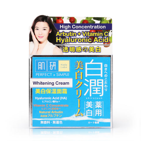 Hada Labo Arbutin Whitening Cream 50g