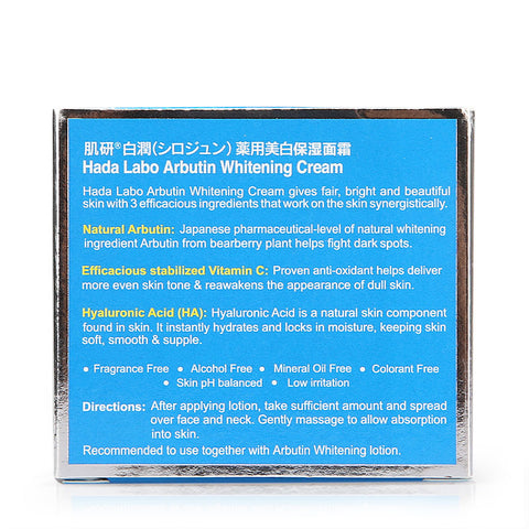 Hada Labo Arbutin Whitening Cream 50g