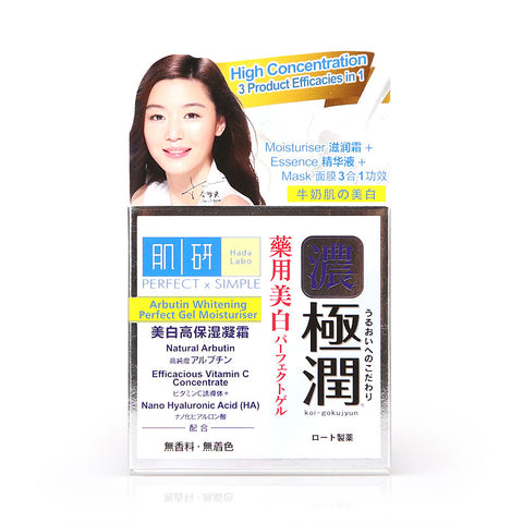 Hada Labo Whitening Perfect Gel Moisturizer 80g