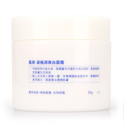 Hada Labo Whitening Perfect Gel Moisturizer 80g