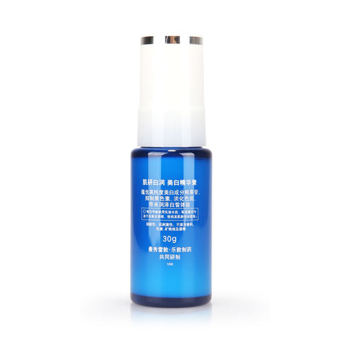 Hada Labo Arbutin Whitening Essence 30g