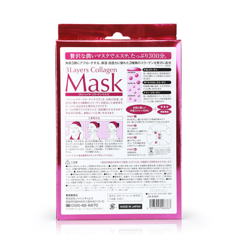 Japan Gals 3 Layers Collagen Daily Mask 30sheets