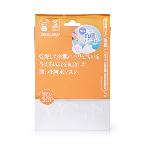 Japan Gals VC + Nano C Daily Mask 30sheets