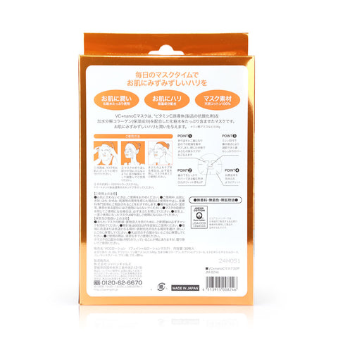 Japan Gals VC + Nano C Daily Mask 30sheets