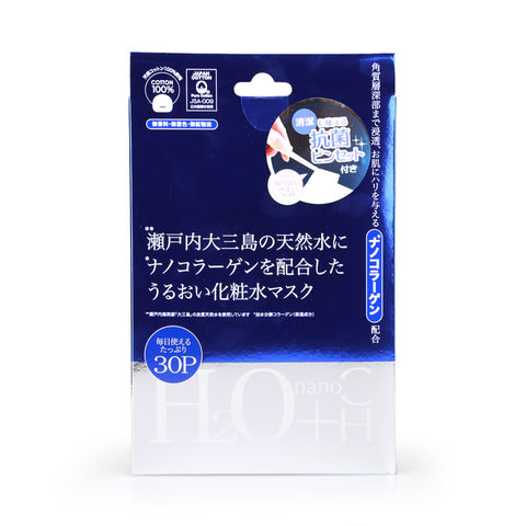 Japan Gals H + Nano C Daily Mask 30sheets