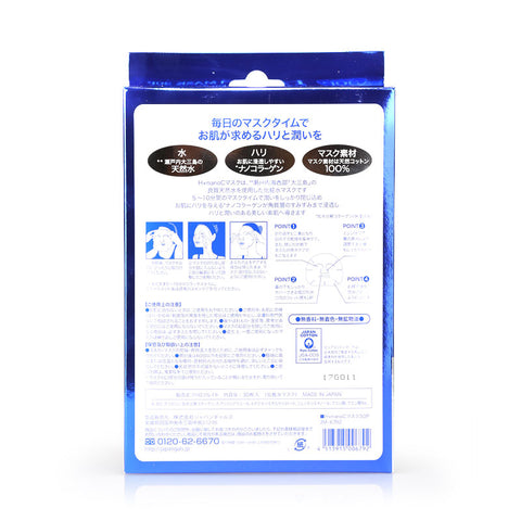 Japan Gals H + Nano C Daily Mask 30sheets