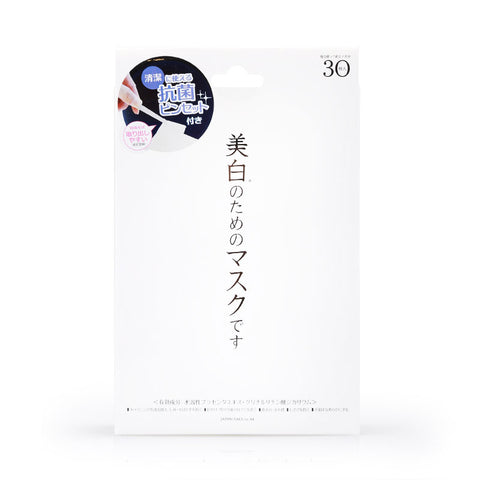 Japan Gals Pure 5 Essence Whitening Daily Mask 30sheets