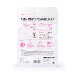Japan Gals Collagen + Placenta Daily Mask 7sheets