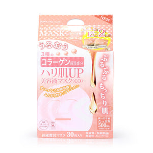 Japan Gals Pure 5 Essence (Collagen) Daily Mask 2x15sheets